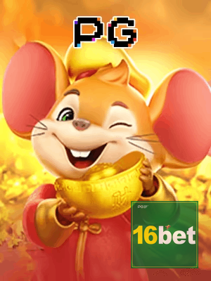 16BET bônus — painel de promoções no aplicativo